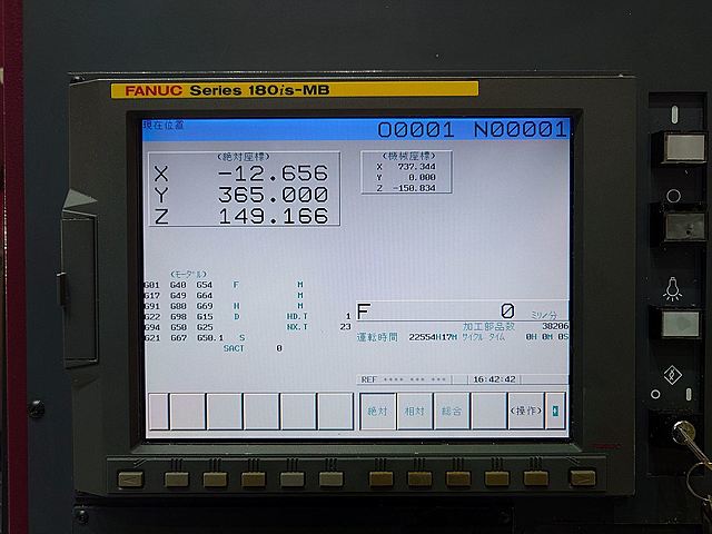 P008296 立型マシニングセンター OKK VM7Ⅲ_7