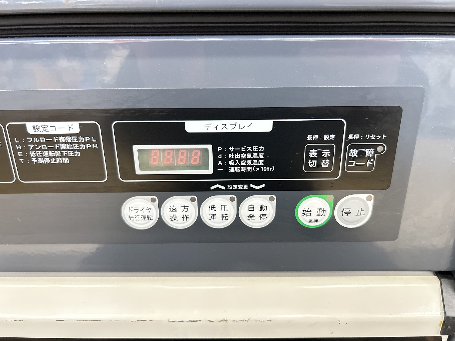 C160358 スクリューコンプレッサー 北越工業 SMS4ESD-5C | 株式会社