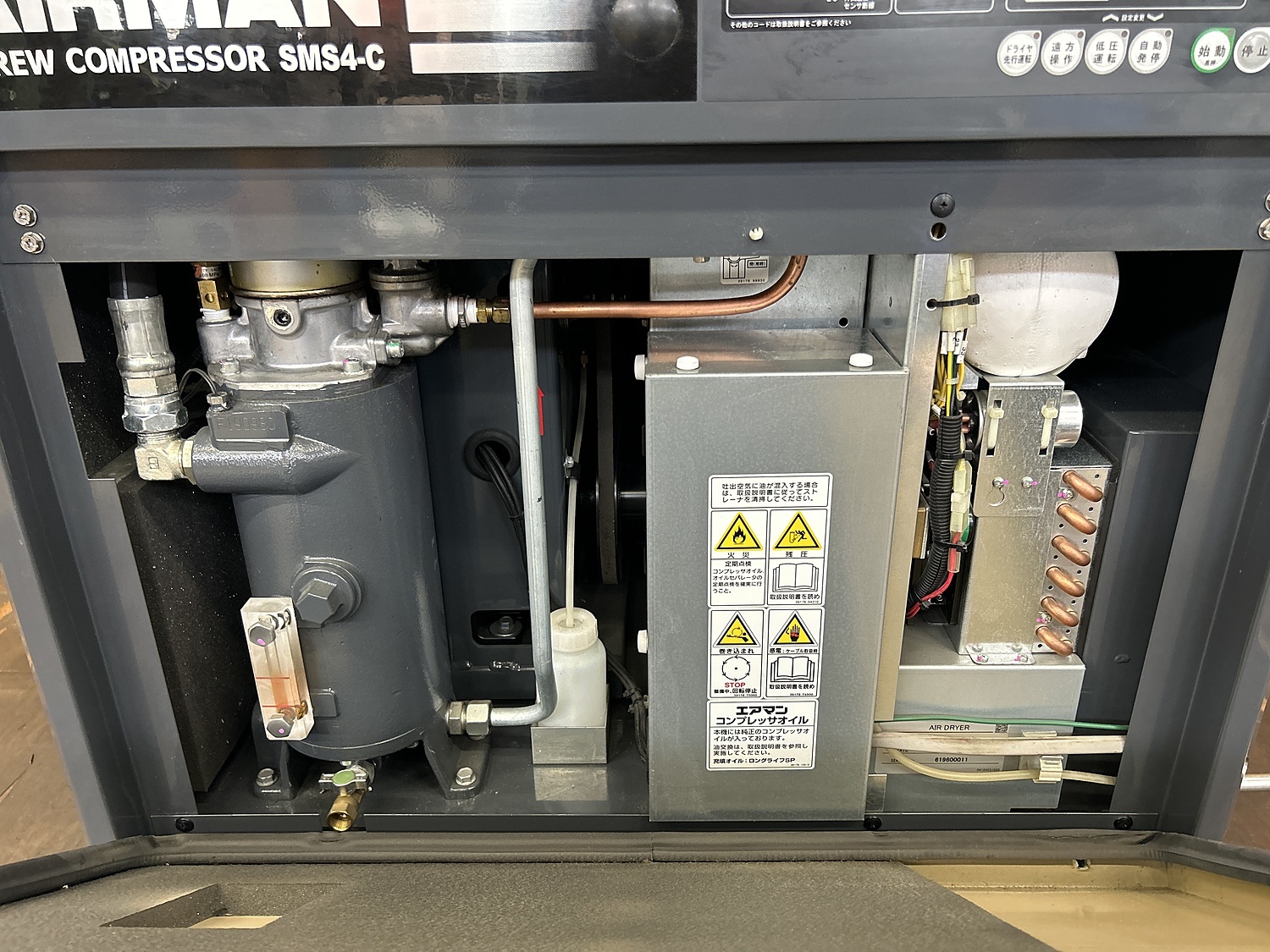 C160358 スクリューコンプレッサー 北越工業 SMS4ESD-5C | 株式会社