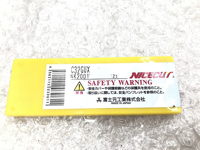 C160848 チップ 富士元工業 C32GUX_1