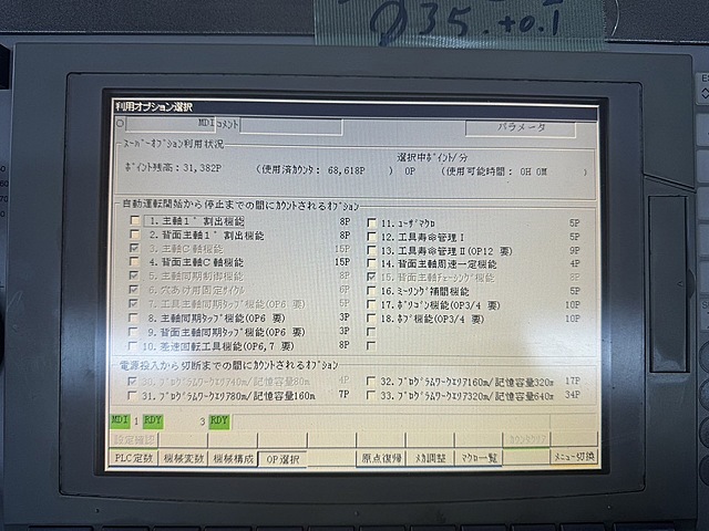 H017923 ＮＣ自動盤 シチズン L-32Ⅶ_20