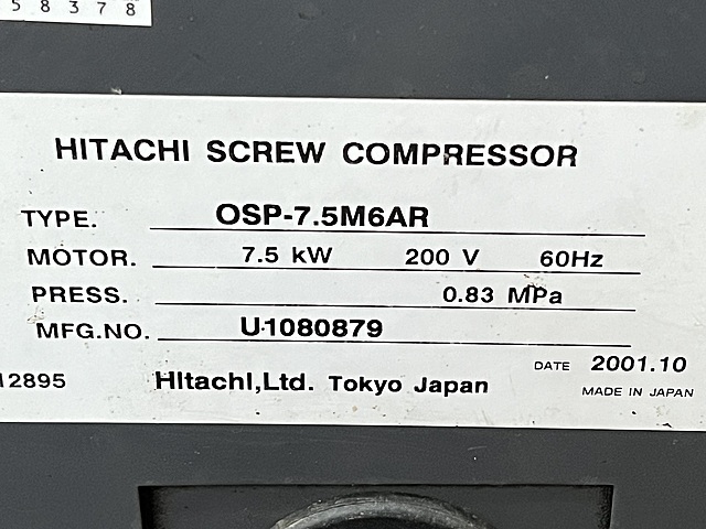 C158378 スクリューコンプレッサー 日立 OSP-7.5M6AR_2