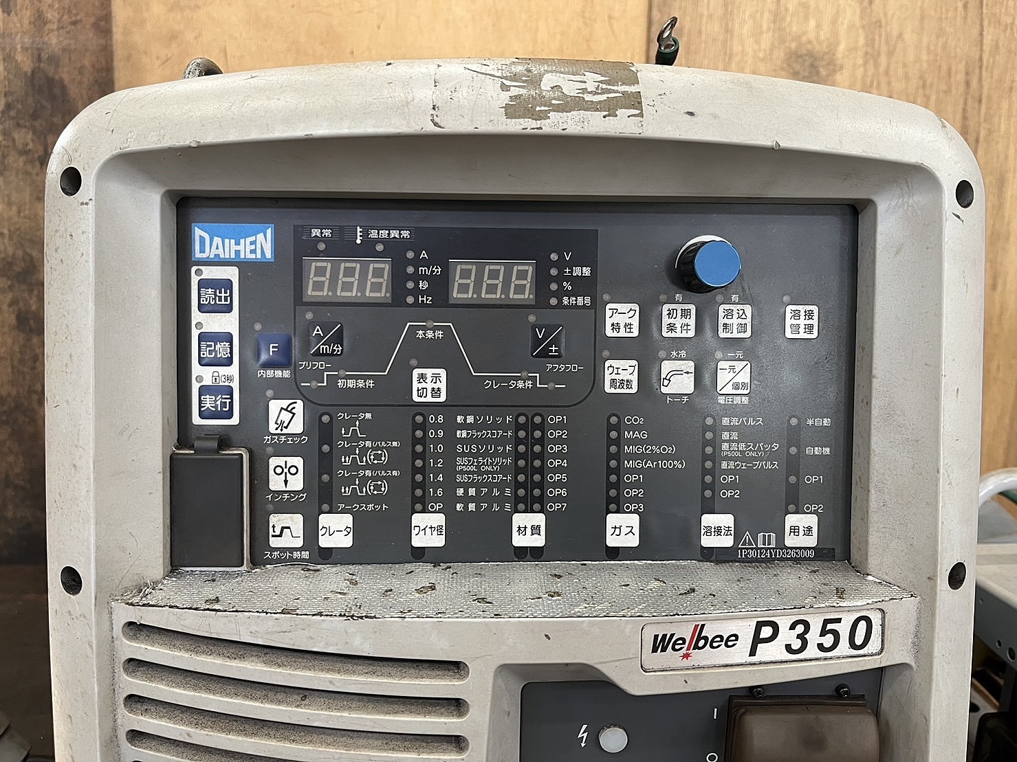 C144705 半自動溶接機 ダイヘン WB-P350(S-1) | 株式会社 小林機械
