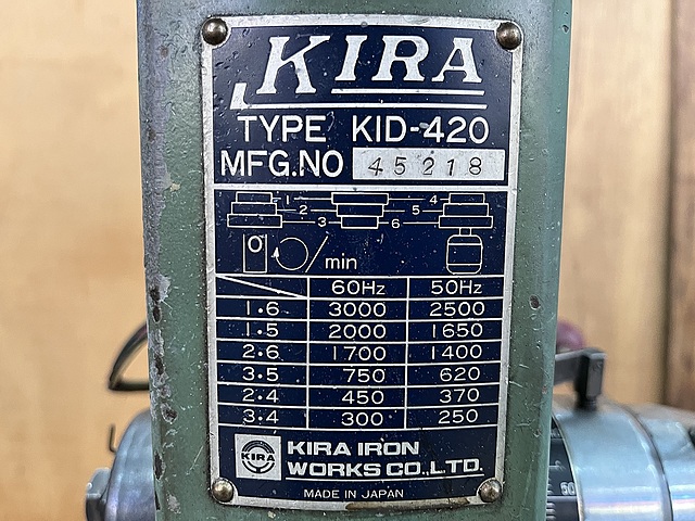 C156618 ボール盤 KIRA KID-420_6