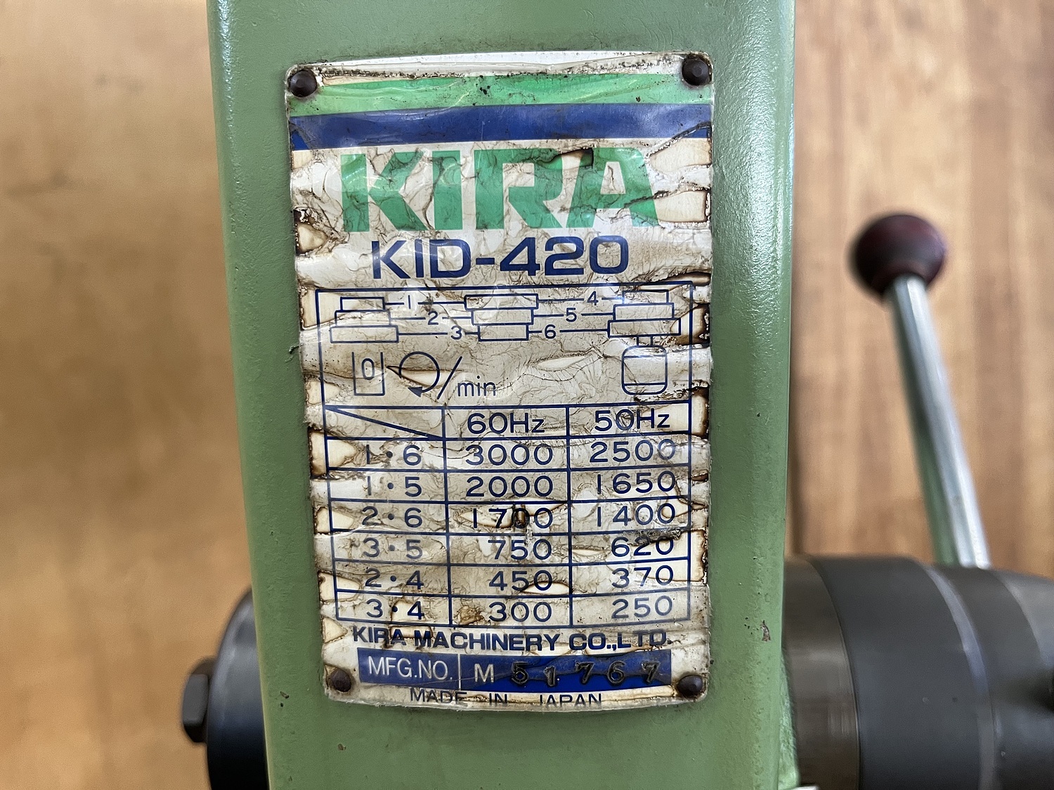 C152575 ボール盤 KIRA KID-420 | 株式会社 小林機械