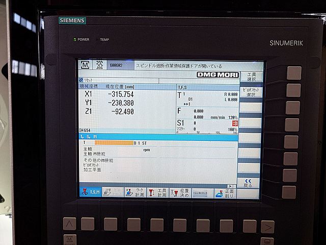 P008396 タッピングセンター 森精機(DMG MORI SEIKI) MILLTAP700_8