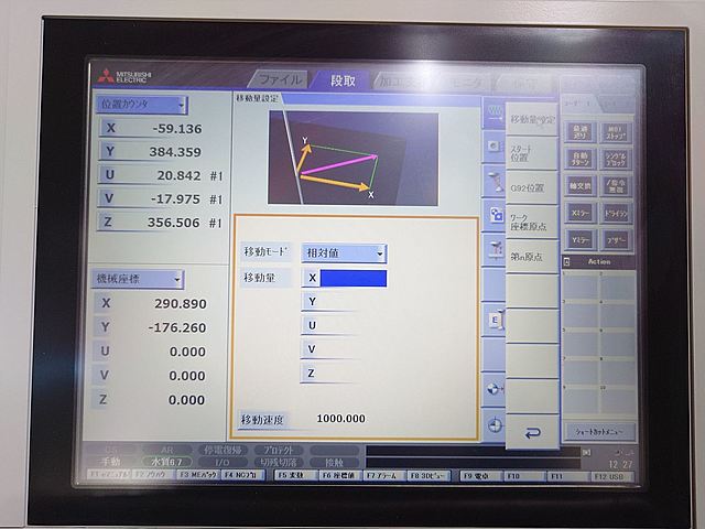 P008462 ＮＣワイヤーカット 三菱電機 MV2400S_12