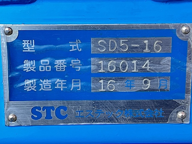 C161491 ファインカット STC SD5-15_7