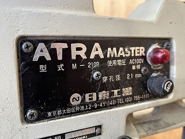 C162042 磁気ボール盤 日東工器 ATRA/M-210R_5