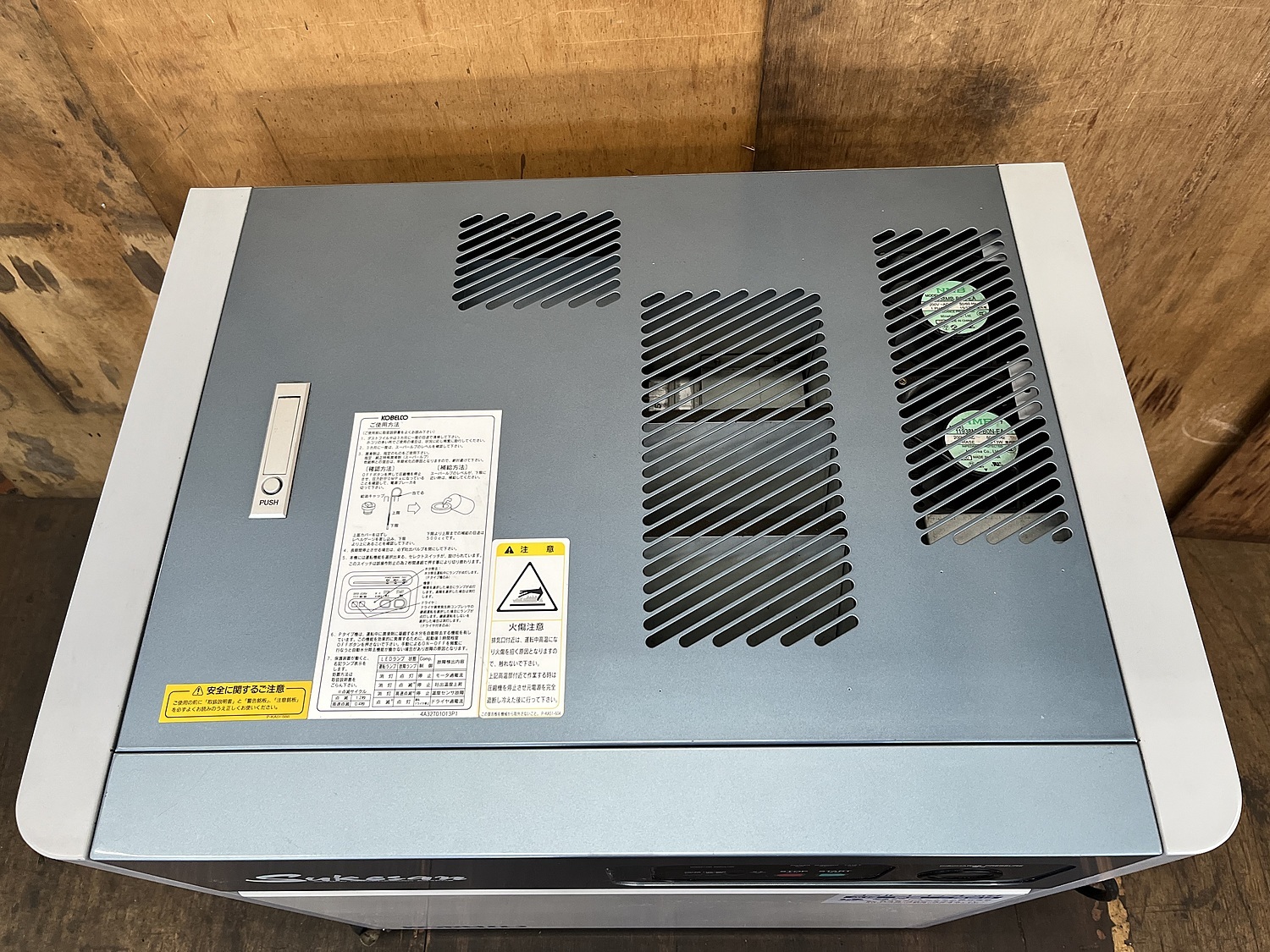C162111 スクリューコンプレッサー コベルコ AS4PDIII | 株式 C162111 スクリューコンプレッサー コベルコ AS4PDIII | 株式