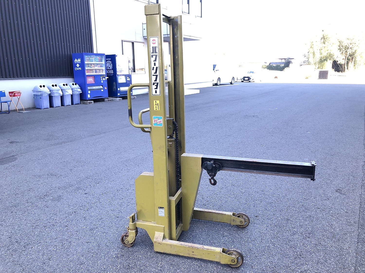 【引取限定】O.P.K PL-H500-15 手動式パワーリフターH 最大荷重500kg【安佐北店】【中古】 PL-H500-15S | 手動式パワーリフター エコノミータイプ | をくだ屋技研