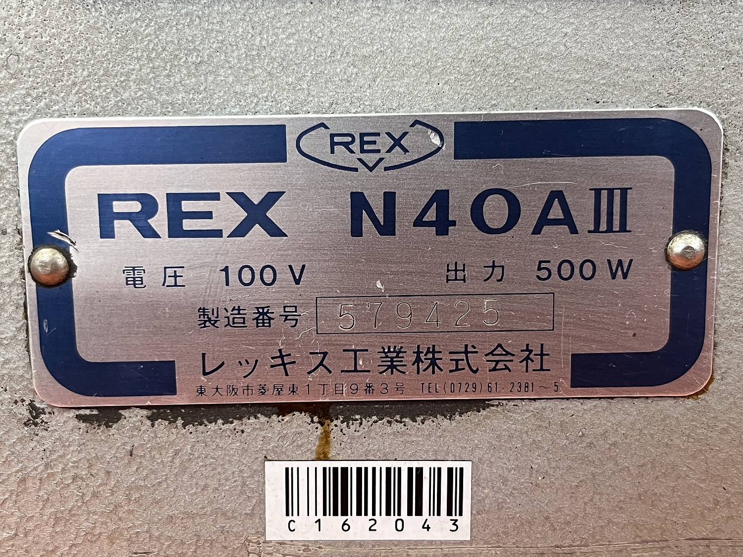 REX レッキス パイプねじ切り機 N40AⅢ ダイヘッド3/4〜1/2