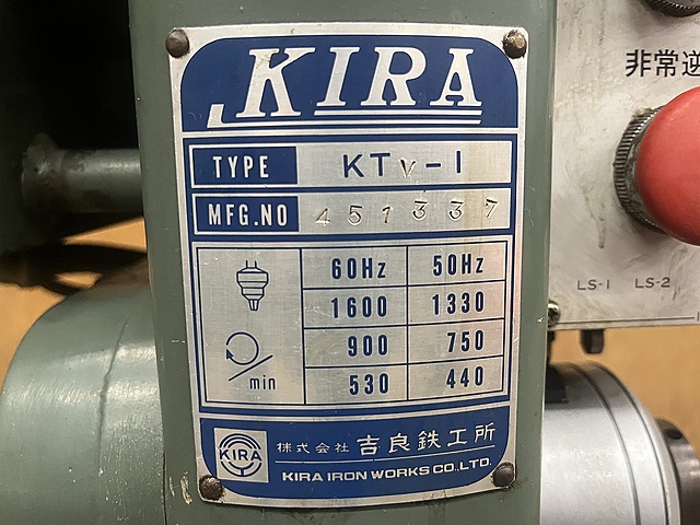 C161451 タッピング盤 KIRA KTV-1_7