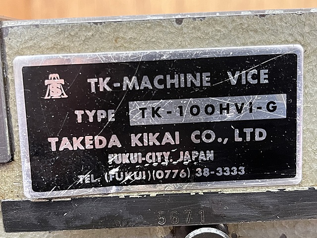C162412 傾斜油圧バイス 武田機械 TK-100HVI-G_6