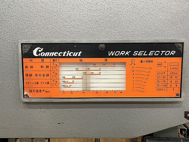 C158384 コンターマシン NCC NCC-400A_8