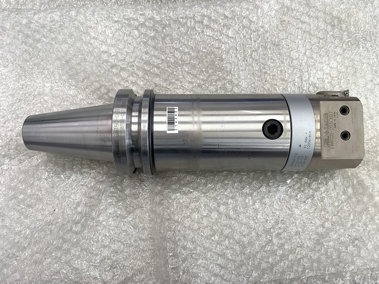 C162803 ボーリングアーバー BIG KAIZER BBT50-CKB7-183 | 株式会社