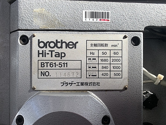 C162856 タッピング盤 ブラザー BT61-511_1