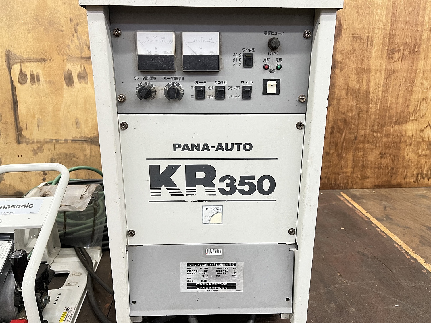 C162475 半自動溶接機 パナソニック YD-350KR1 | 株式会社 小林機械