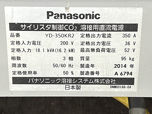 C162477 半自動溶接機 パナソニック YD-350KR2_4