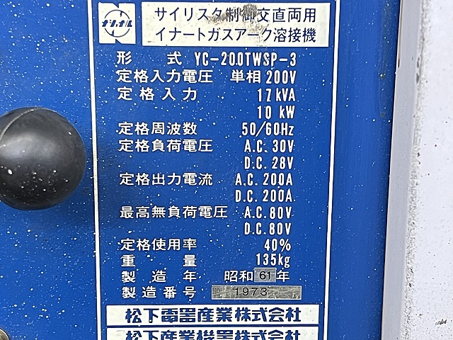 C162682 TIG溶接機 パナソニック YC-200TWSP-3_3