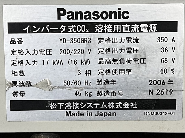 C162684 半自動溶接機 パナソニック YD-350GR3_4