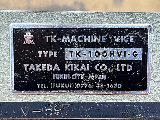 C163730 傾斜油圧バイス 武田機械 TK-100HVI-G_7