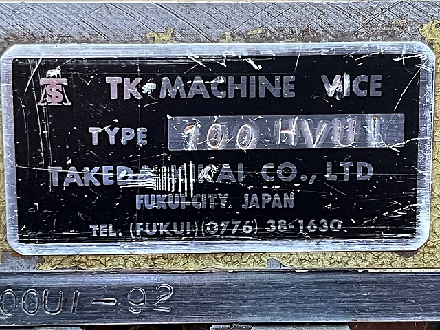 C163731 万能傾斜油圧バイス 武田機械 TK-100HVUI_8
