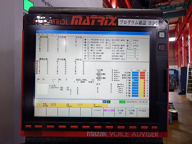 P008458 複合ＮＣ旋盤 ヤマザキマザック INTEGREX-e-410HSⅡ_10