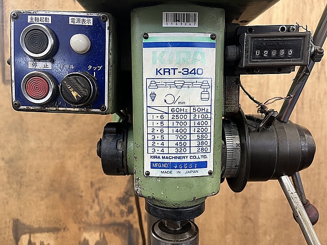 C163247 タッピングボール盤 KIRA KRT-340_5