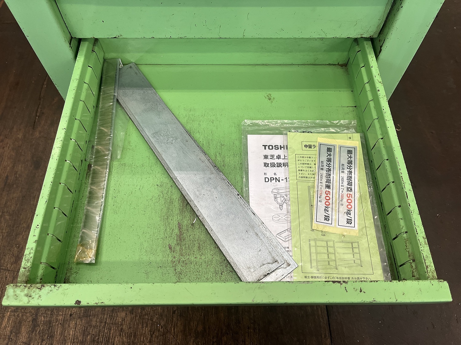 C163637 ボール盤 東芝機械 DPN-13B | 株式会社 小林機械