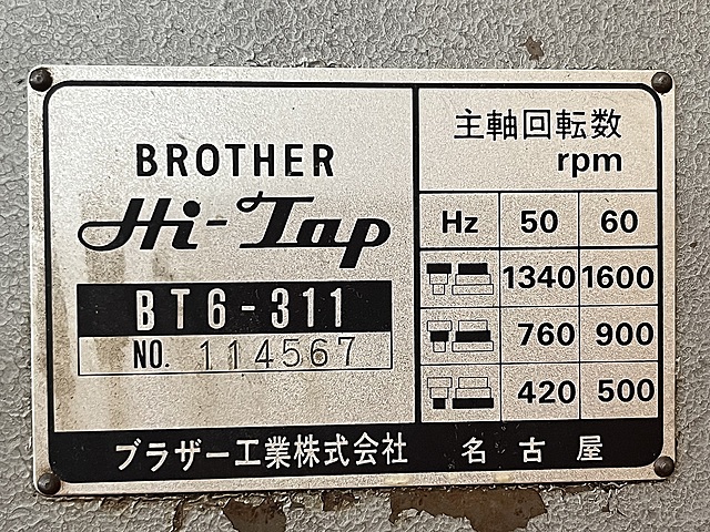 C163249 タッピング盤 ブラザー BT6-311_5