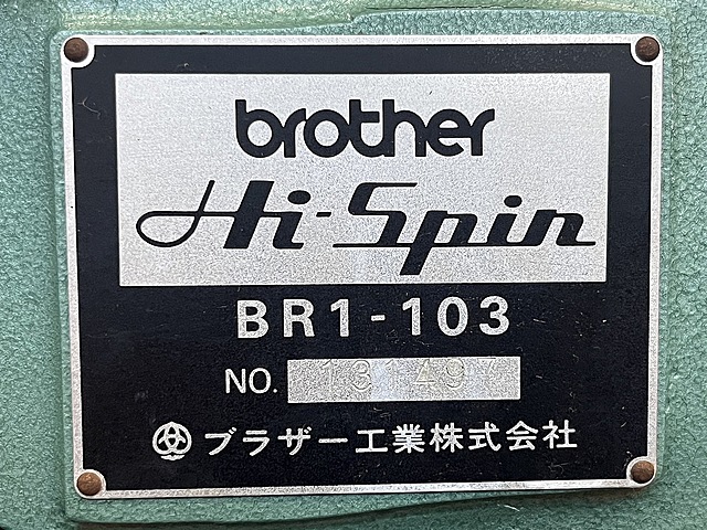 C164101 リベッティングマシン ブラザー BR1-103_7