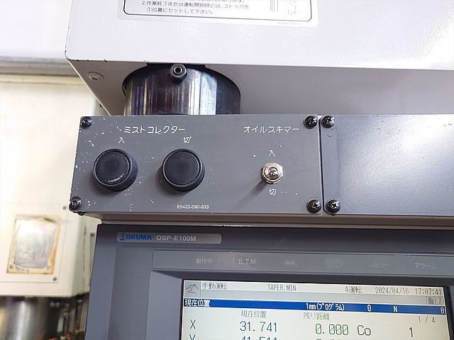 P008377 立型マシニングセンター オークマ MB-46VAE_7