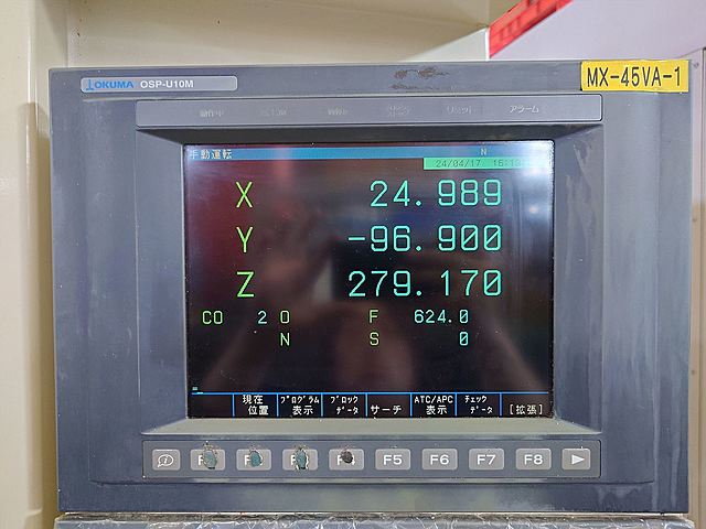 P008487 立型マシニングセンター オークマ MX-45VA_6