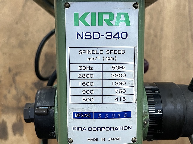 C163912 ボール盤 KIRA NSD-340_6