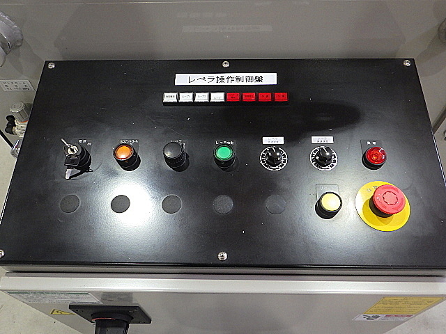 H018312 レベラー オリイ LHD05BCAB-P_5