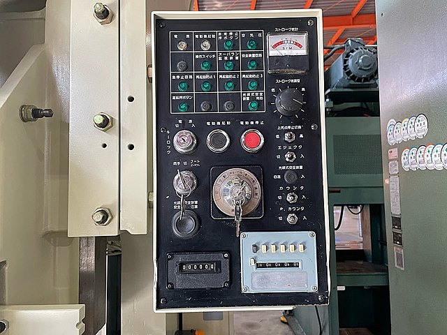 H018244 Ｃ型プレス コマツ OBS80-3_5