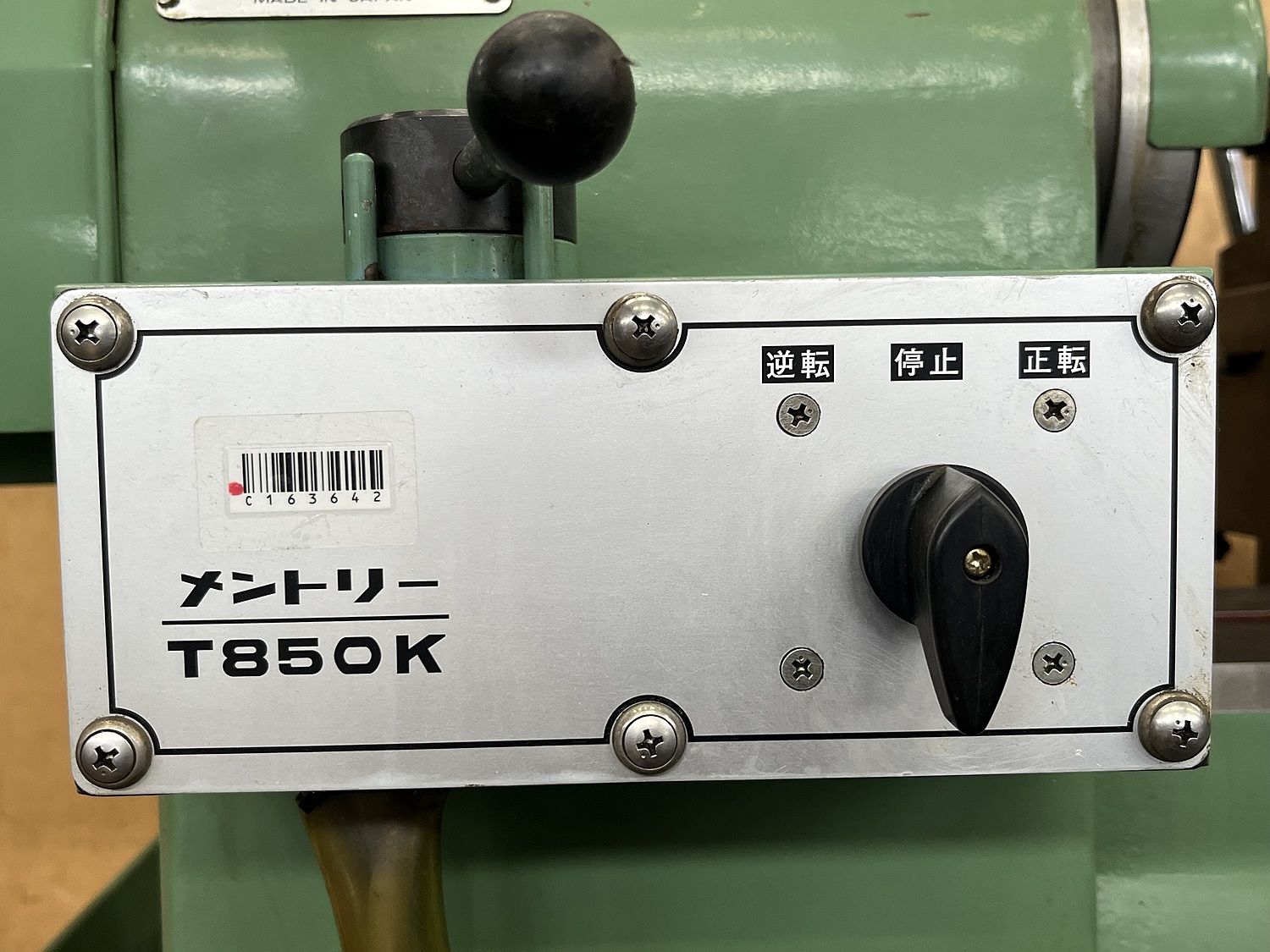 C163642 ペンチレース 高松機械工業 T850K | 株式会社 小林機械