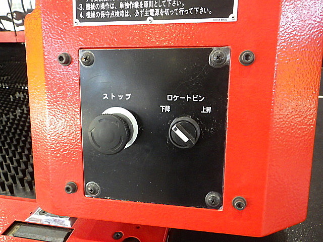 H018246 タレットパンチプレス アマダ EM2510MⅡ_9