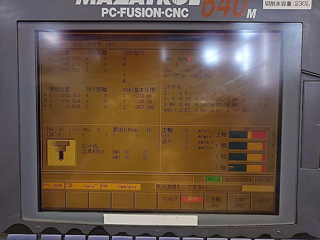 P008528 立型マシニングセンター ヤマザキマザック FJV200UHS_6