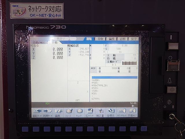 P008535 立型マシニングセンター OKK VM4Ⅲ_6