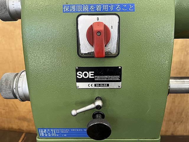 C164304 工具研削盤 DECKEL SOE_3