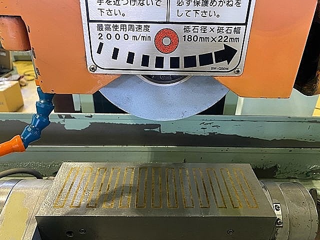 H018273 成形研削盤 黒田精工 GS-BMH_3