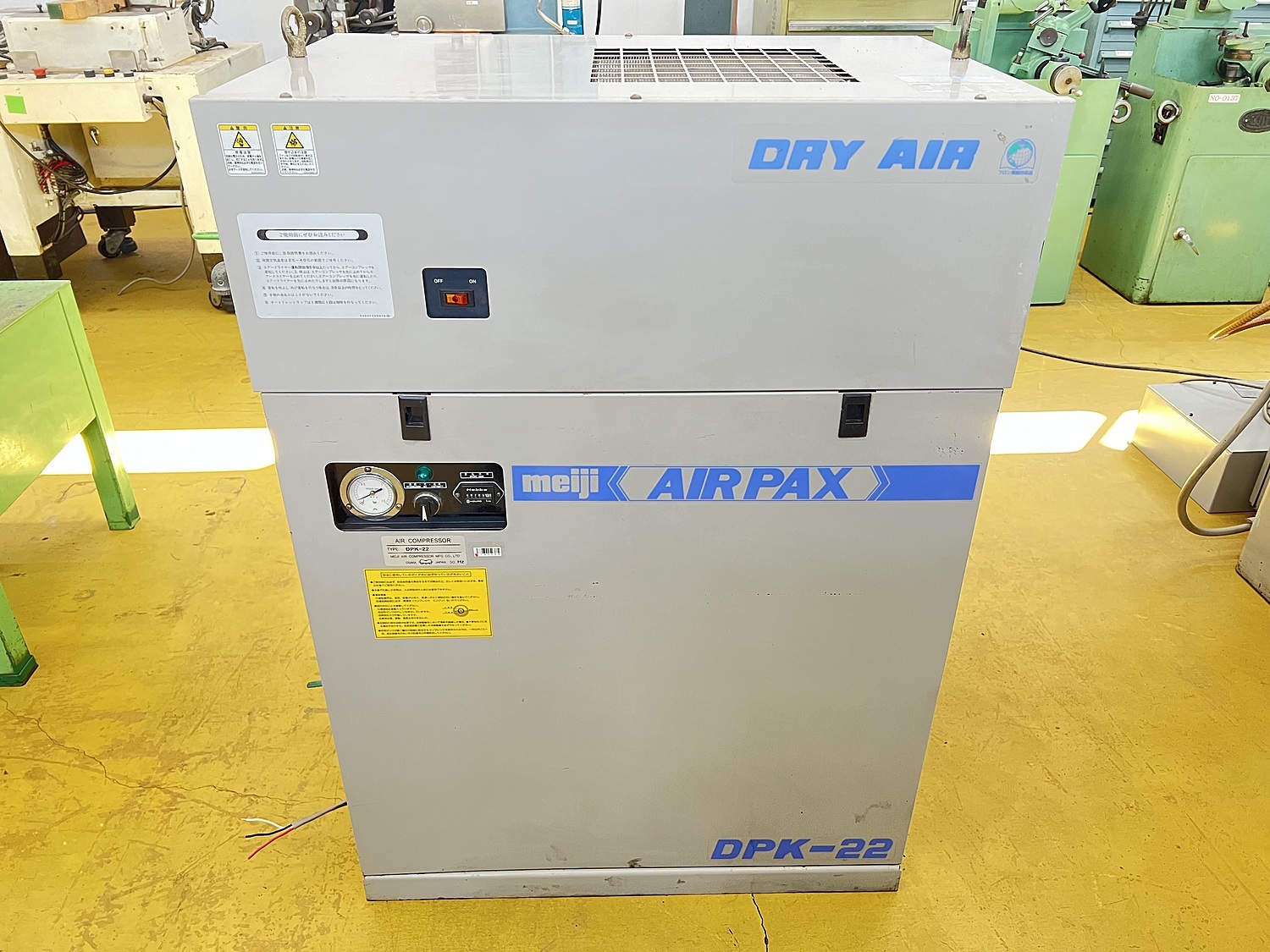 C165530 パッケージコンプレッサー 明治機械製作所 DPK-22 | 株式会社 