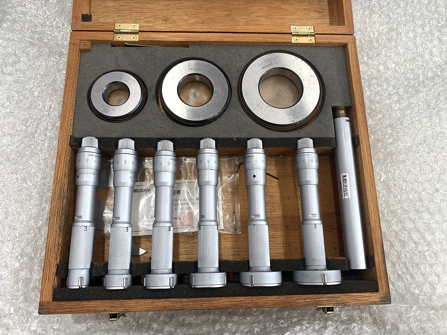 C165797 ホールテスト ミツトヨ H20-50ST(368-903) | 株式会社 小林機械