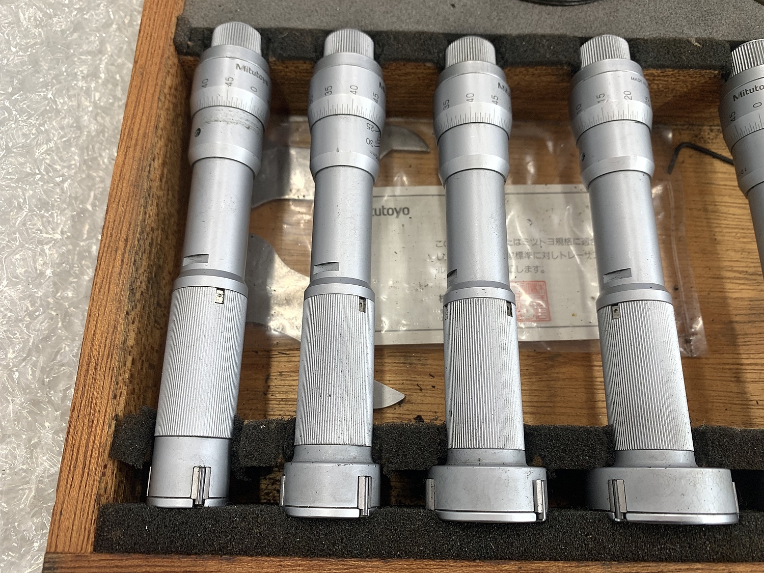 C165797 ホールテスト ミツトヨ H20-50ST(368-903) | 株式会社 小林機械