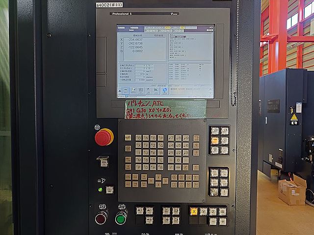 P008548 横型マシニングセンター 牧野フライス製作所 a40C2_7