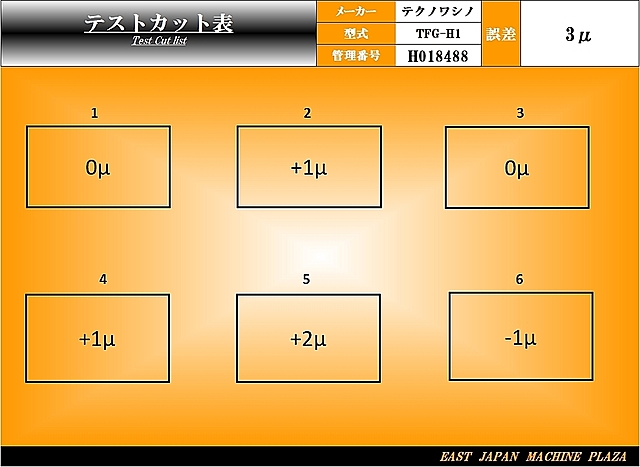H018488 平面研削盤 テクノワシノ TFG-H1_5