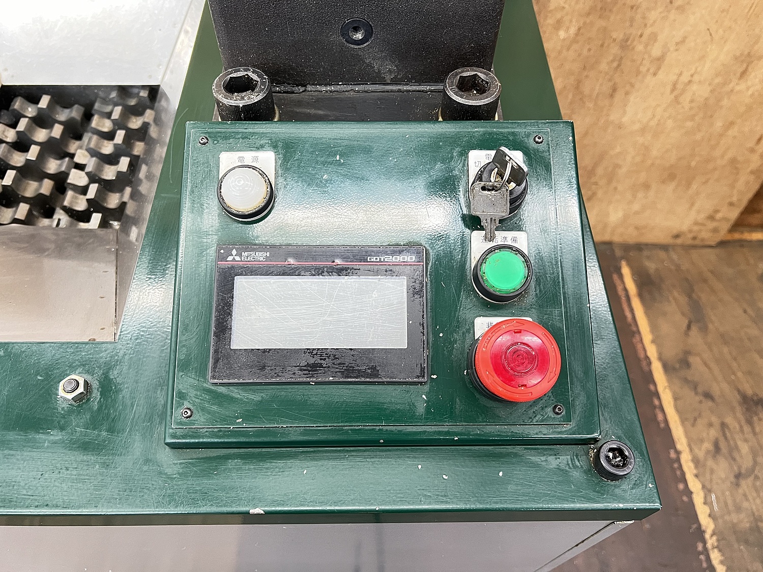 C165967 自動切粉粉砕圧縮機 クリエイトエンジニアリング VNP-25E-65F