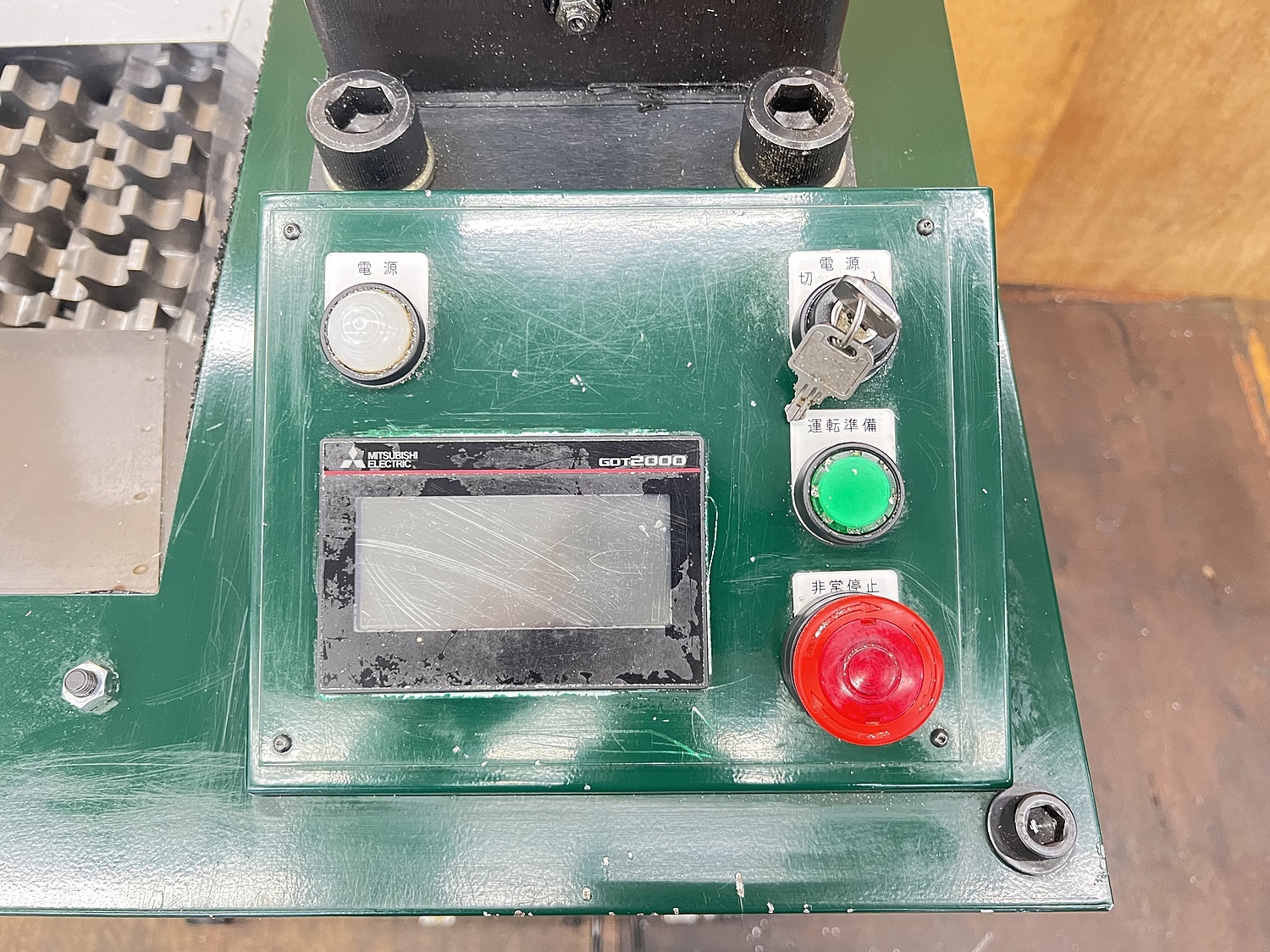 C165969 自動切粉粉砕圧縮機 クリエイトエンジニアリング VNP-25E-65F